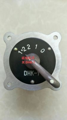 항공부품 DHK-1 나창 CJ-6에서 사용된 자석의 스위치